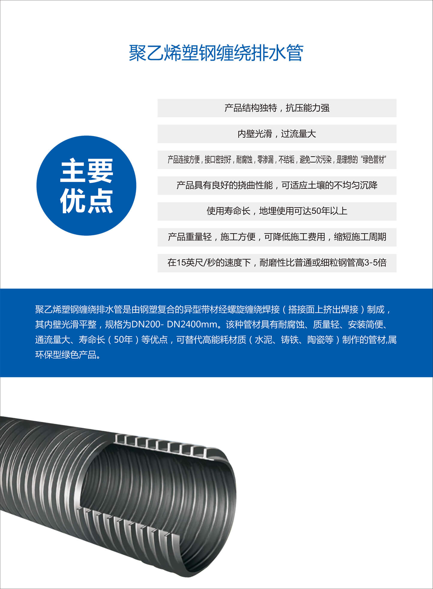 尊龙凯时【官方网站】人生就是搏!